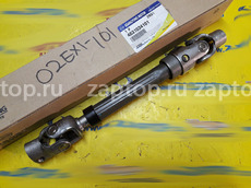 4631034101 Карданчик рулевой SsangYong Actyon